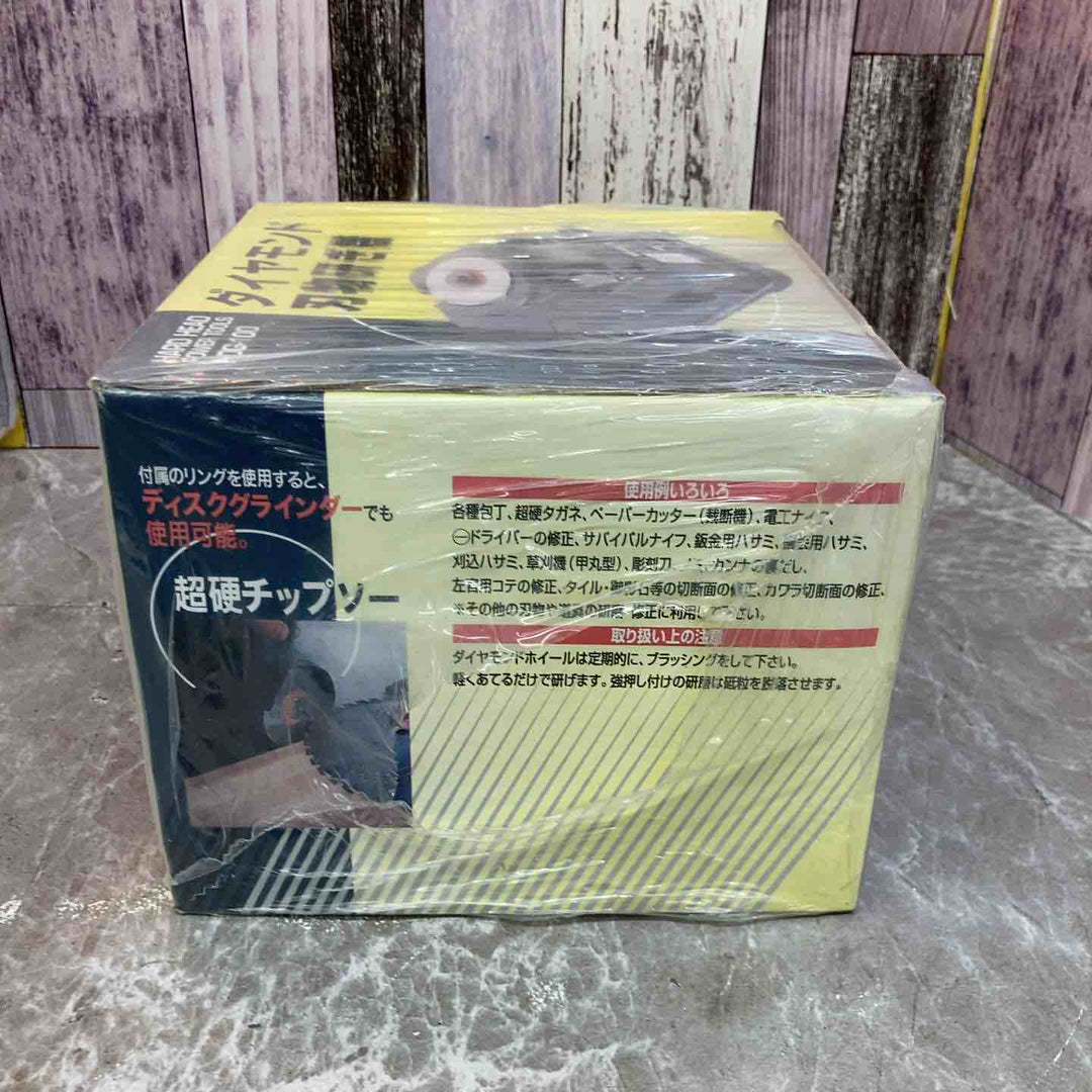 三共コーポレーション ダイヤモンド刃物研ぎ機 HDG-100【八潮店】