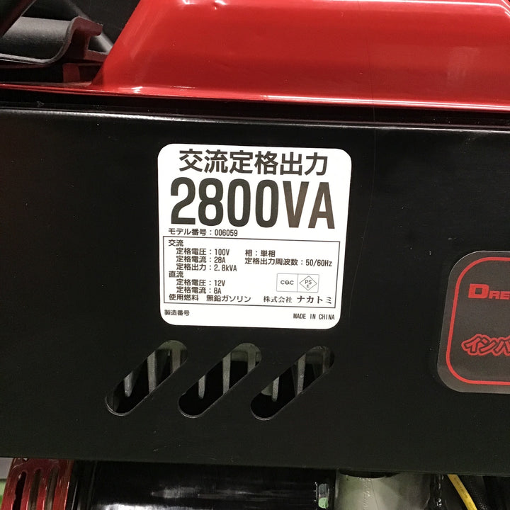 【店頭受取り限定・美品！】ナカトミ ドリームパワー セルスターター付インバーター発電機2800W EIVG-2800D【桶川店】