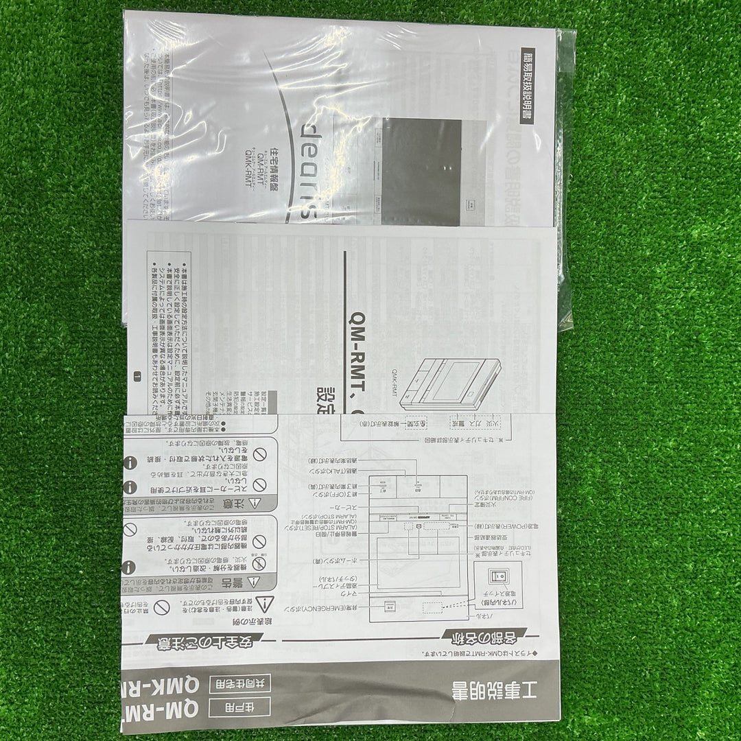 アイホン 住宅用自火報対応モニター付きセキュリティ親機 QMK-RMT【電材館越谷店】