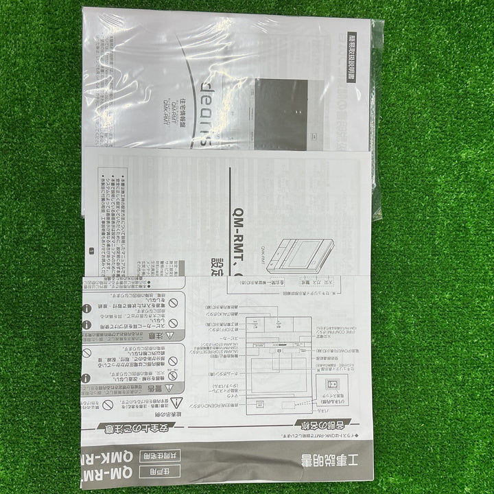 アイホン 住宅用自火報対応モニター付きセキュリティ親機 QMK-RMT【電材館越谷店】