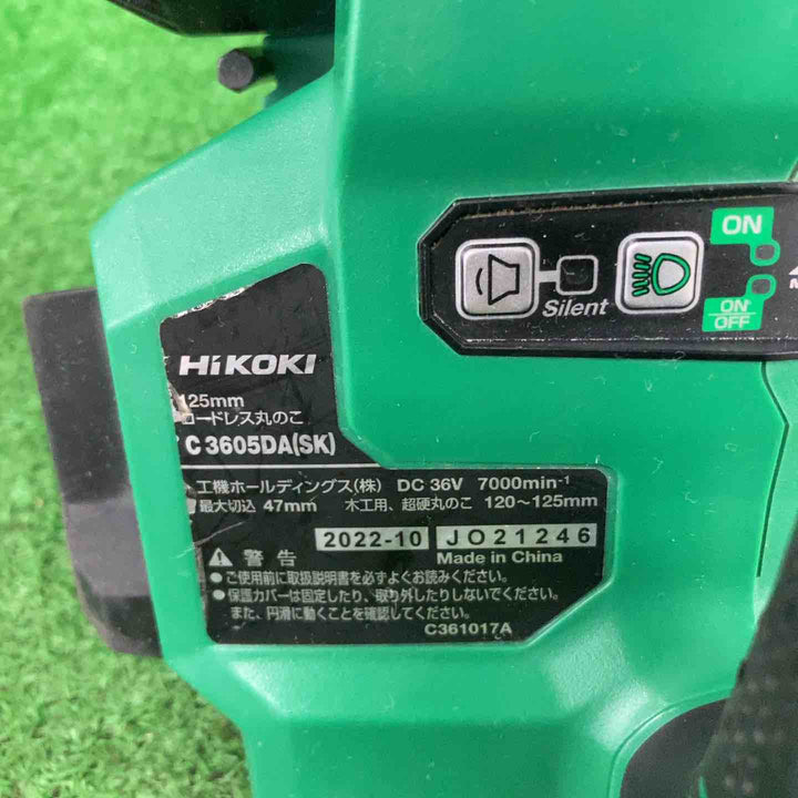★ハイコーキ(HIKOKI ※旧:日立工機) コードレス丸のこ C3605DA(SK)(NN)【川崎店】