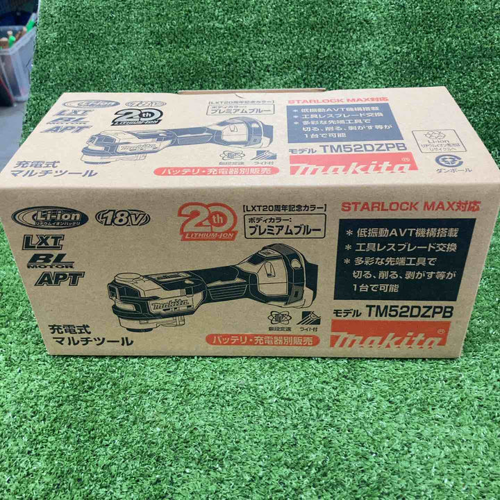 ★マキタ(makita) コードレスマルチツール TM52DZPB(本体のみ) LXT20周年記念限定カラー プレミアムブルー【川崎店】