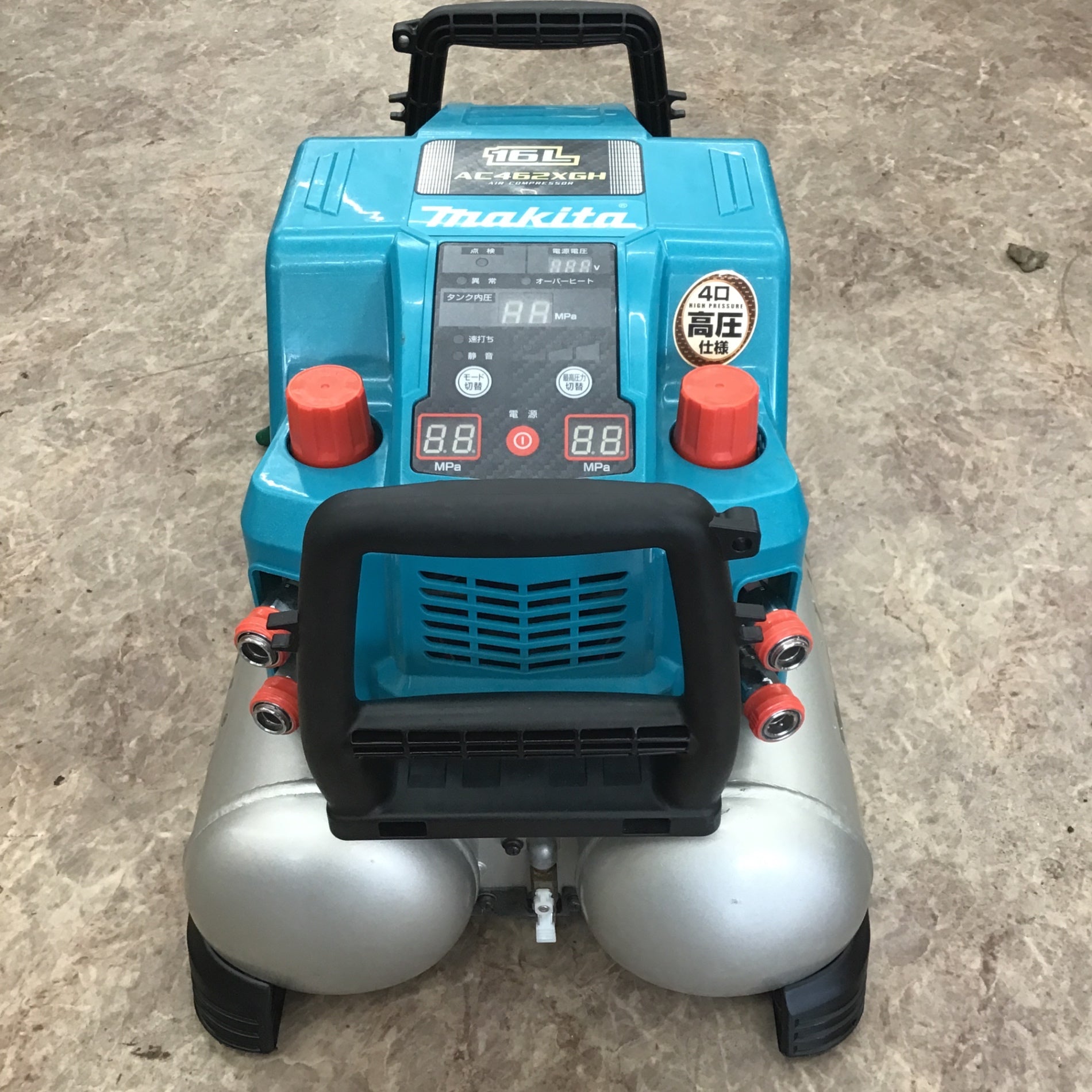 店頭受取り限定】☆マキタ(makita) 高圧専用エアコンプレッサー AC462XGH【所沢店】 – アクトツールオンラインショップ