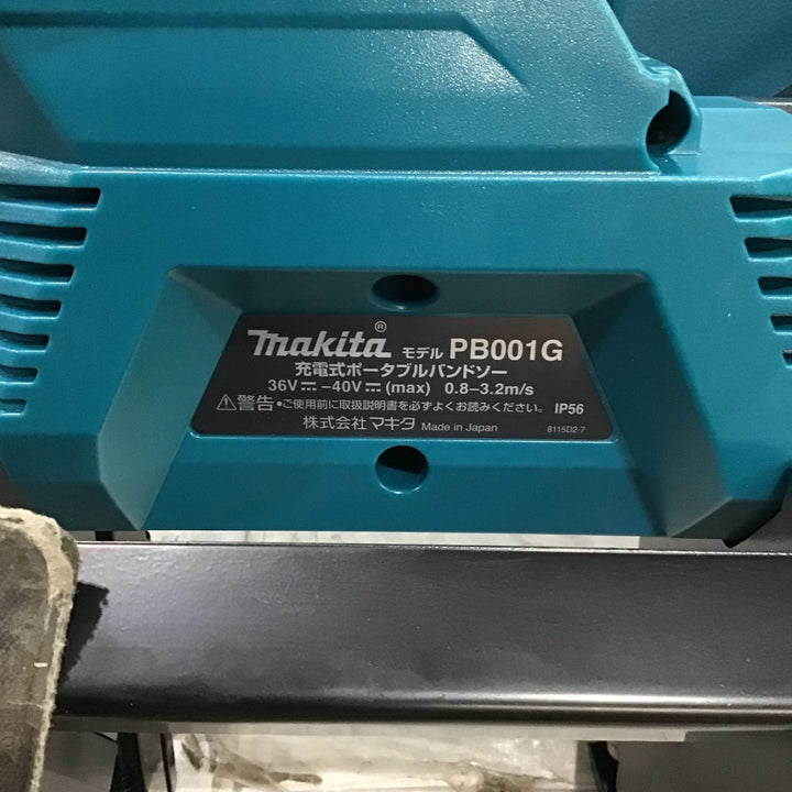 ★マキタ(makita) コードレスバンドソー PB001GRDX【川口店】