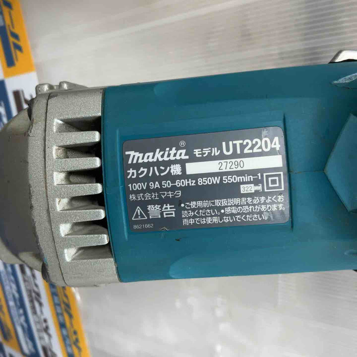 ☆マキタ(makita) かくはん機 UT2204【草加店】