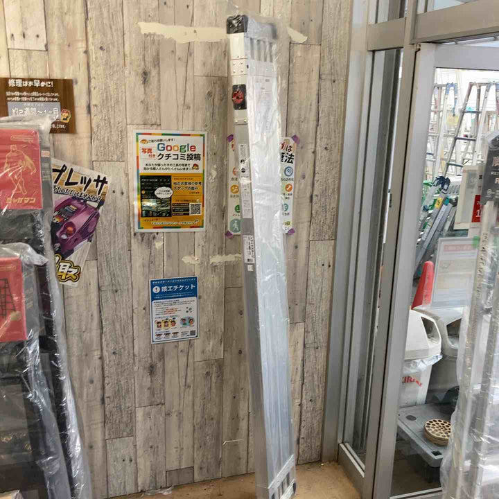 【未使用(店頭展示品)/店頭受取り限定】◇長谷川工業(Hasegawa)スライドステージ 両面使用タイプ SSF1.0-360 (3.60m)【東大和店】