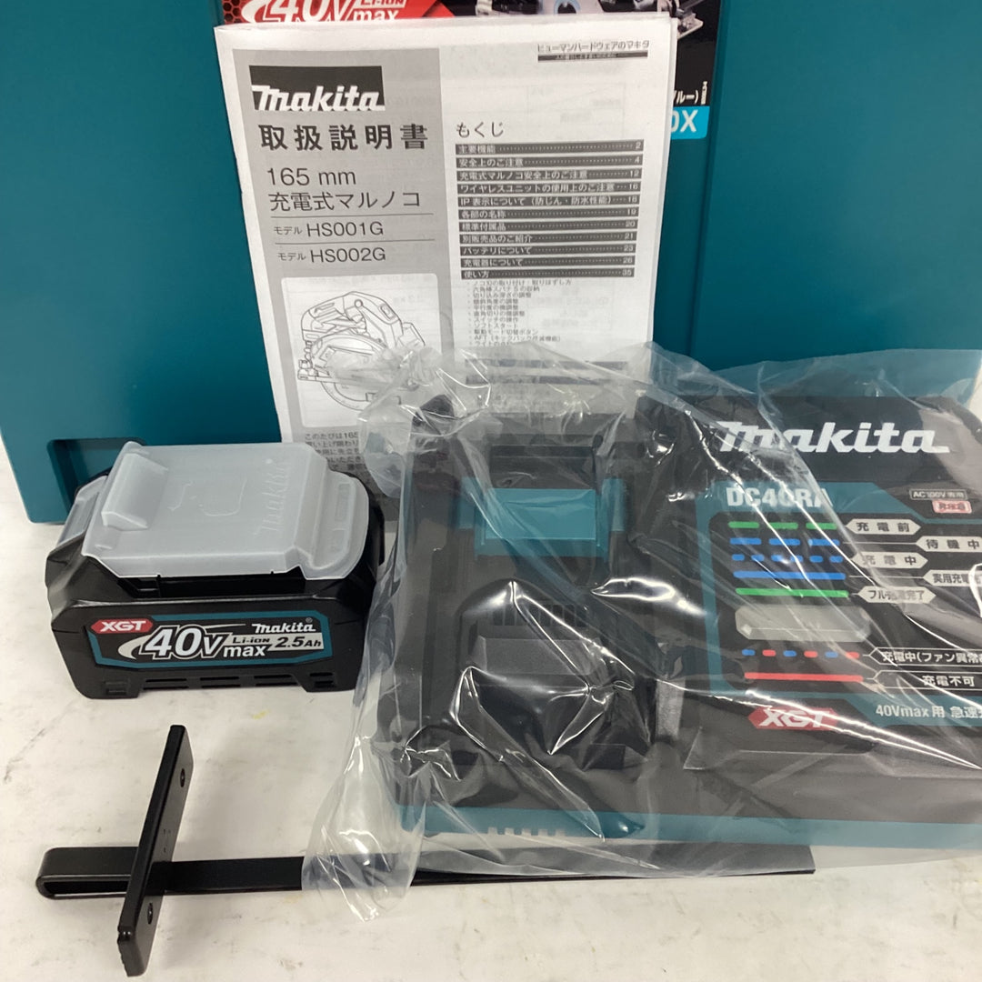 ★マキタ(makita) コードレス丸のこ HS002GRDX【狭山】