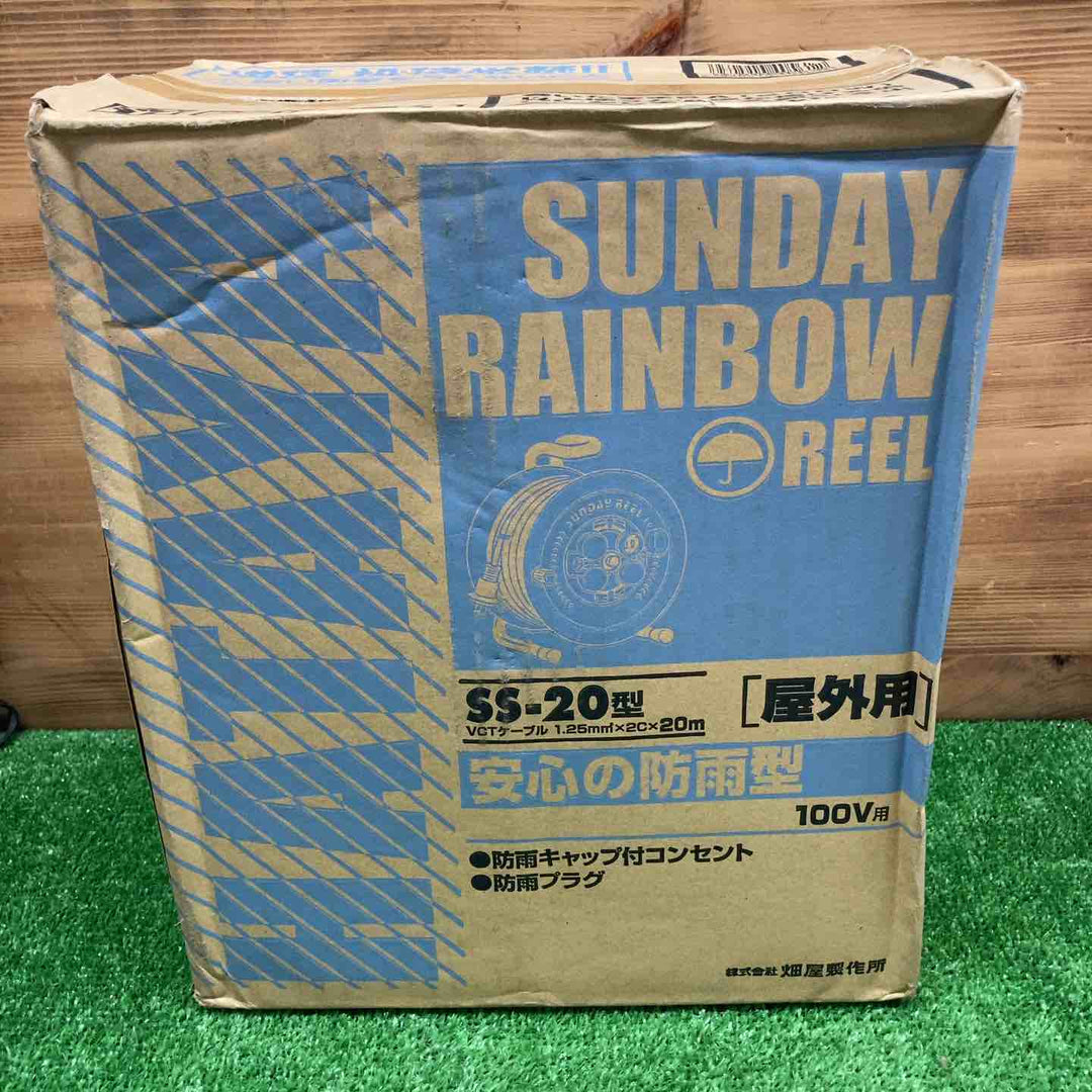 【未使用品】 ハタヤ/HATAYA コードリール SS-20型 【鴻巣店】