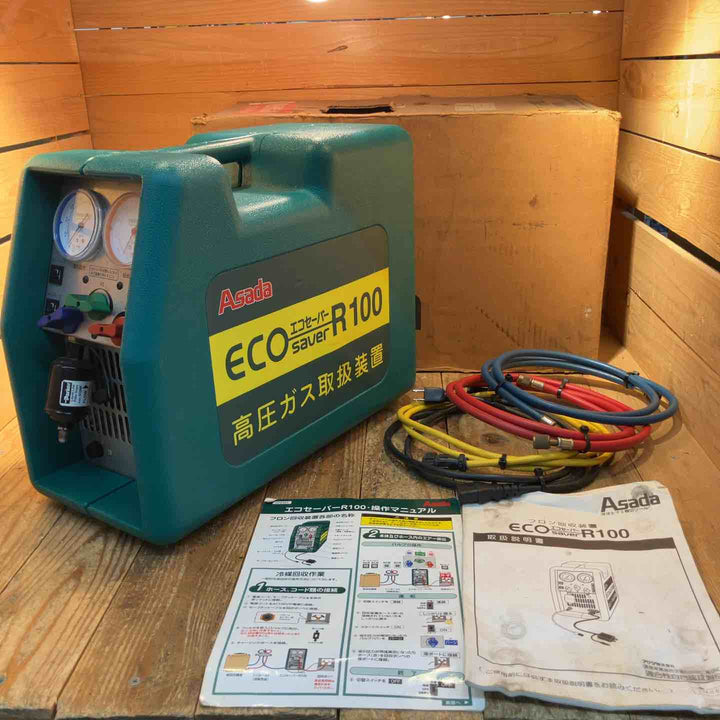 【中古品】asada アサダ エコセーバー R100 本体のみ　※通電確認のみ、本体割れ有【所沢店】