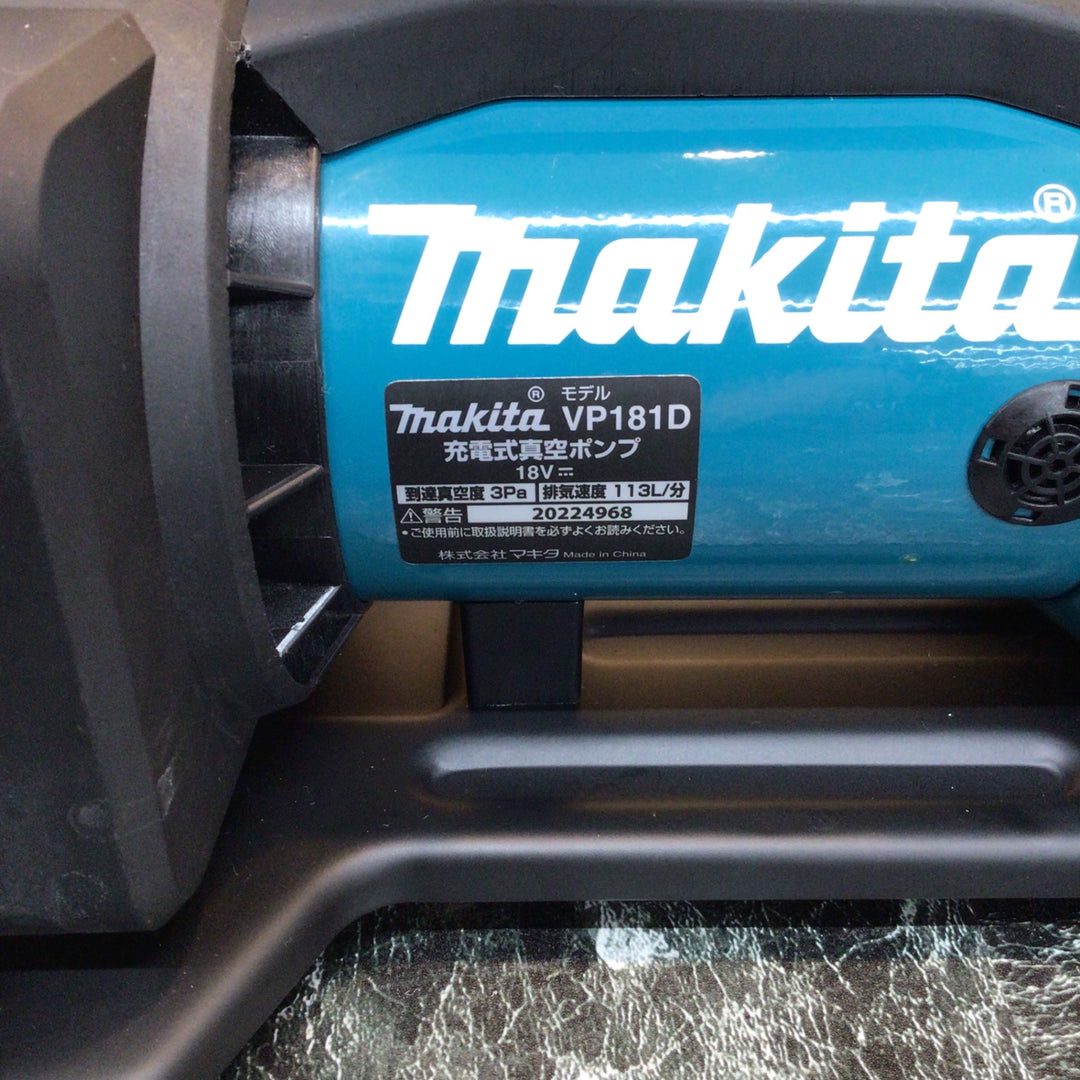 ★マキタ(makita) コードレス真空ポンプ VP181DZ【八潮店】