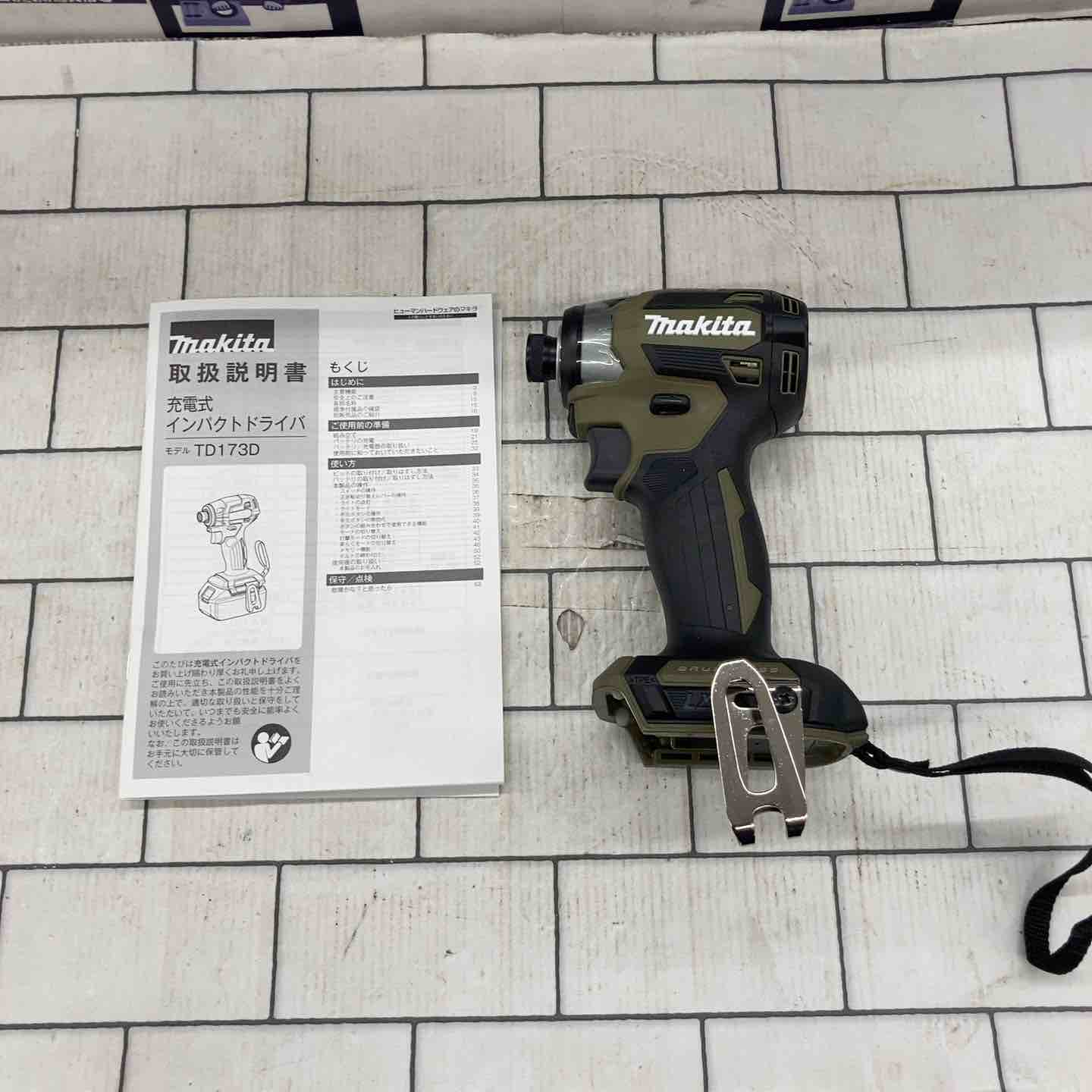 ☆マキタ(makita) コードレスインパクトドライバー TD173DZO【所沢店