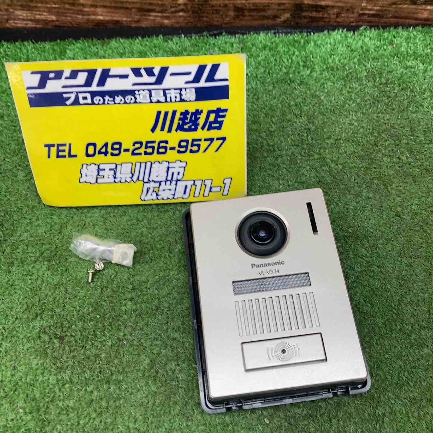 パナソニック(Panasonic) テレビドアホン カラーカメラ玄関子機