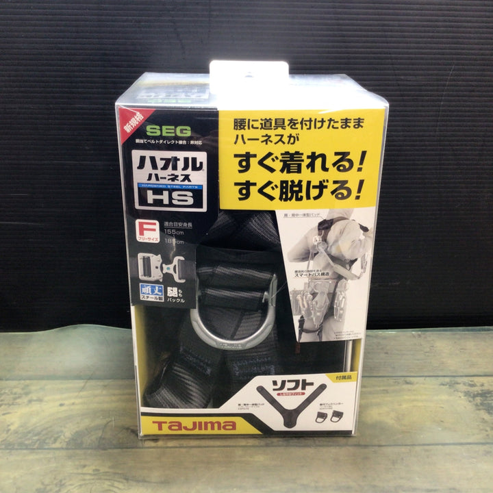 【未使用】〇タジマ/tajima 新規格安全帯 フルハーネス ソフトクッション採用の肩背中パッド付 AHSF-BK フリーサイズ【東大和店】