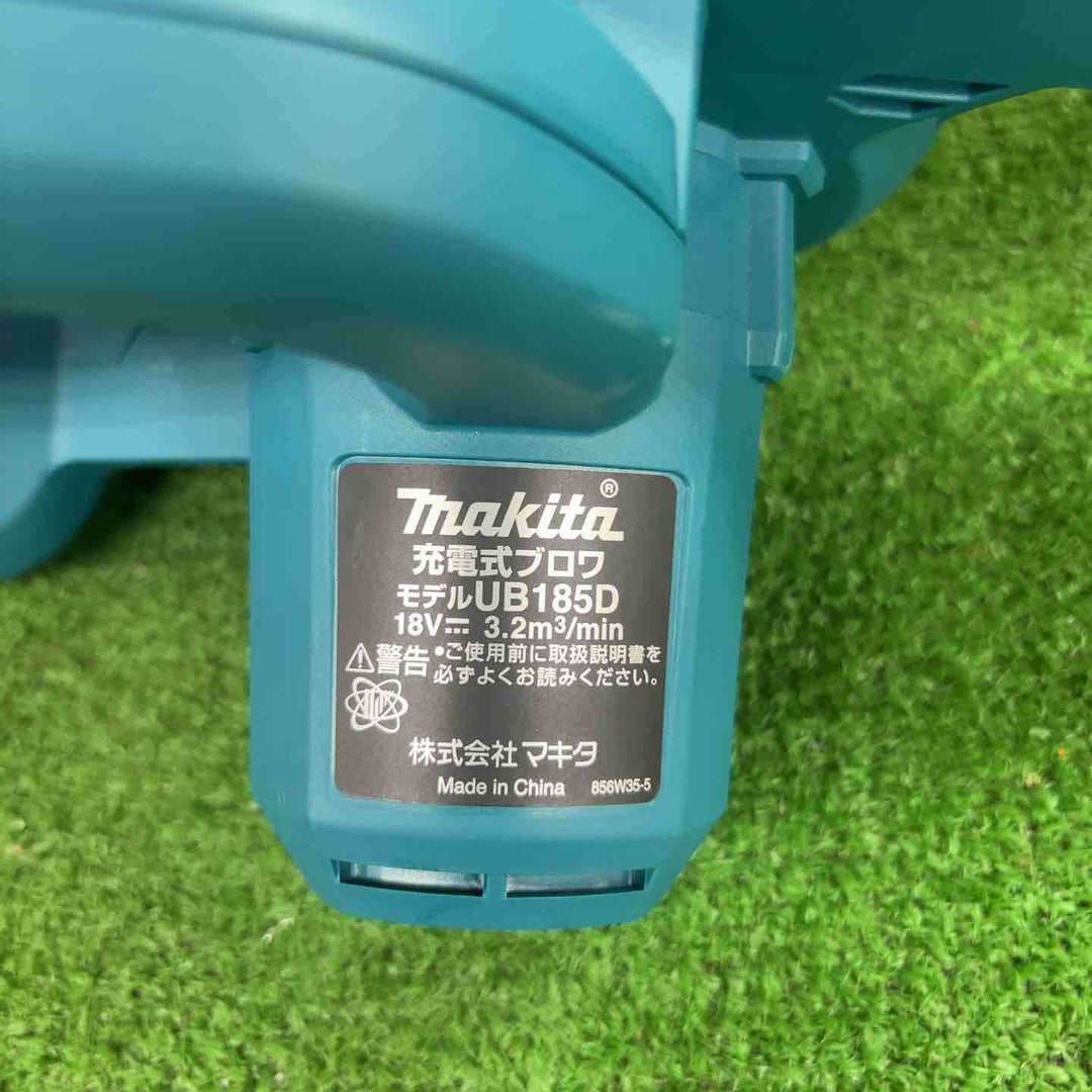 ★マキタ(makita) コードレスブロワ UB185DZ【川崎店】