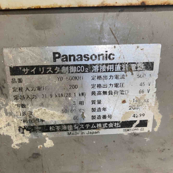 【中古品／店頭受取り限定】◇Panasonic 半自動溶接機 KH500 YD500KH1 3相200V 2008年製【八潮店】
