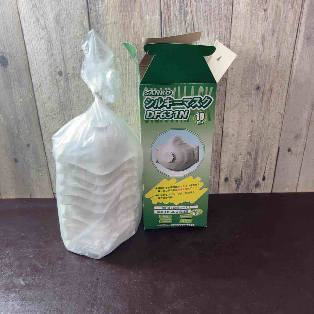 【未使用(店頭展示品)】◇SANKO シルキーマスク 排気弁付き 10枚入×20箱セット (計200枚) DS2国家検定合格品(N95同等)【東大和店】