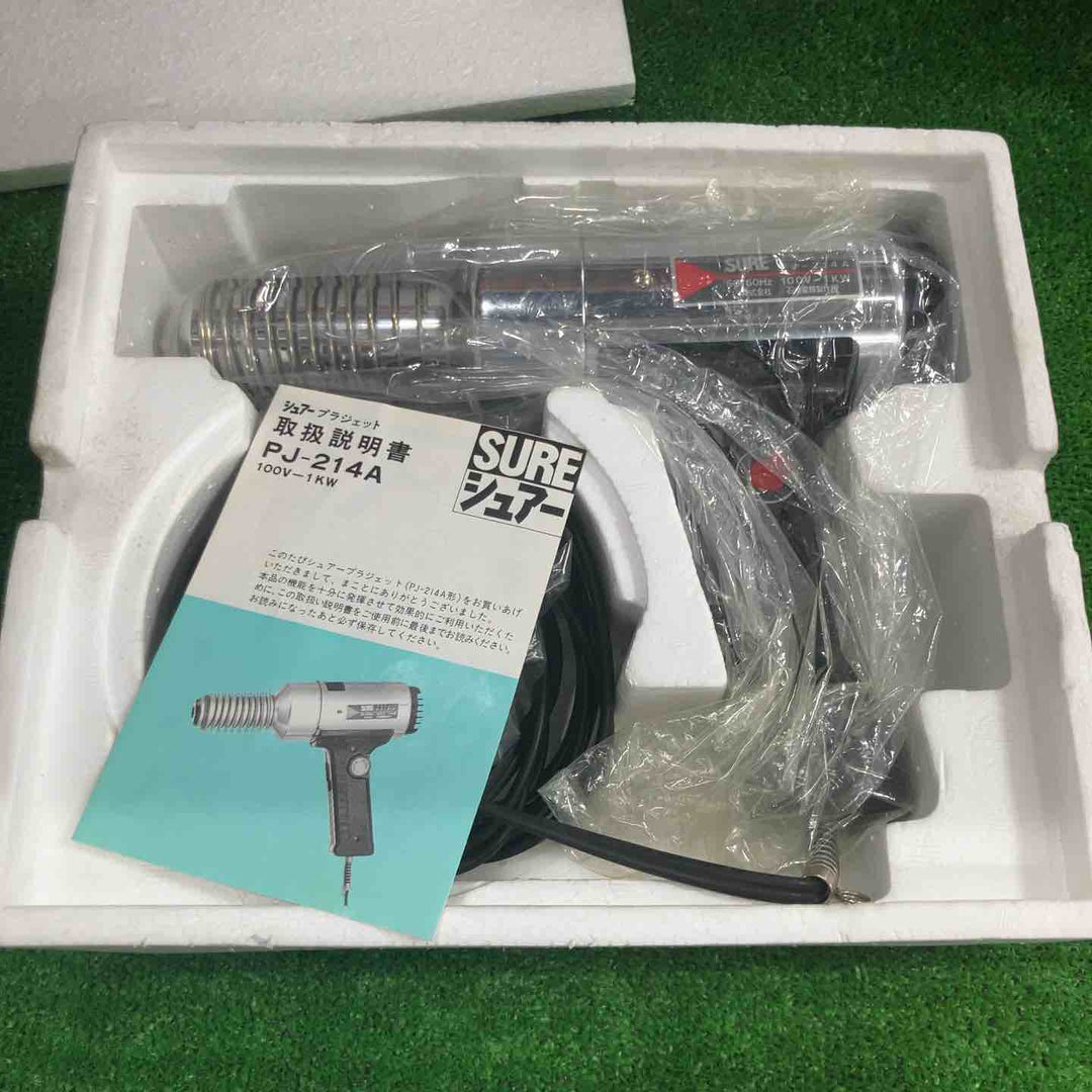 ◇石崎(シュアー/SURE) 熱風機(プラジェット) PJ-214A【草加店】