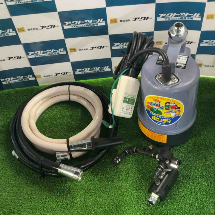 ◇工進 水中ポンプ KS-20-AAA-0 ポンディ【草加店】