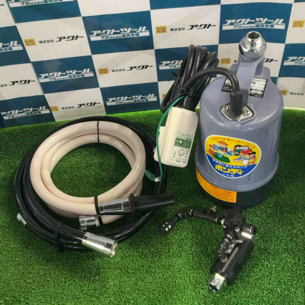 ◇工進 水中ポンプ KS-20-AAA-0 ポンディ【草加店】 – アクトツール