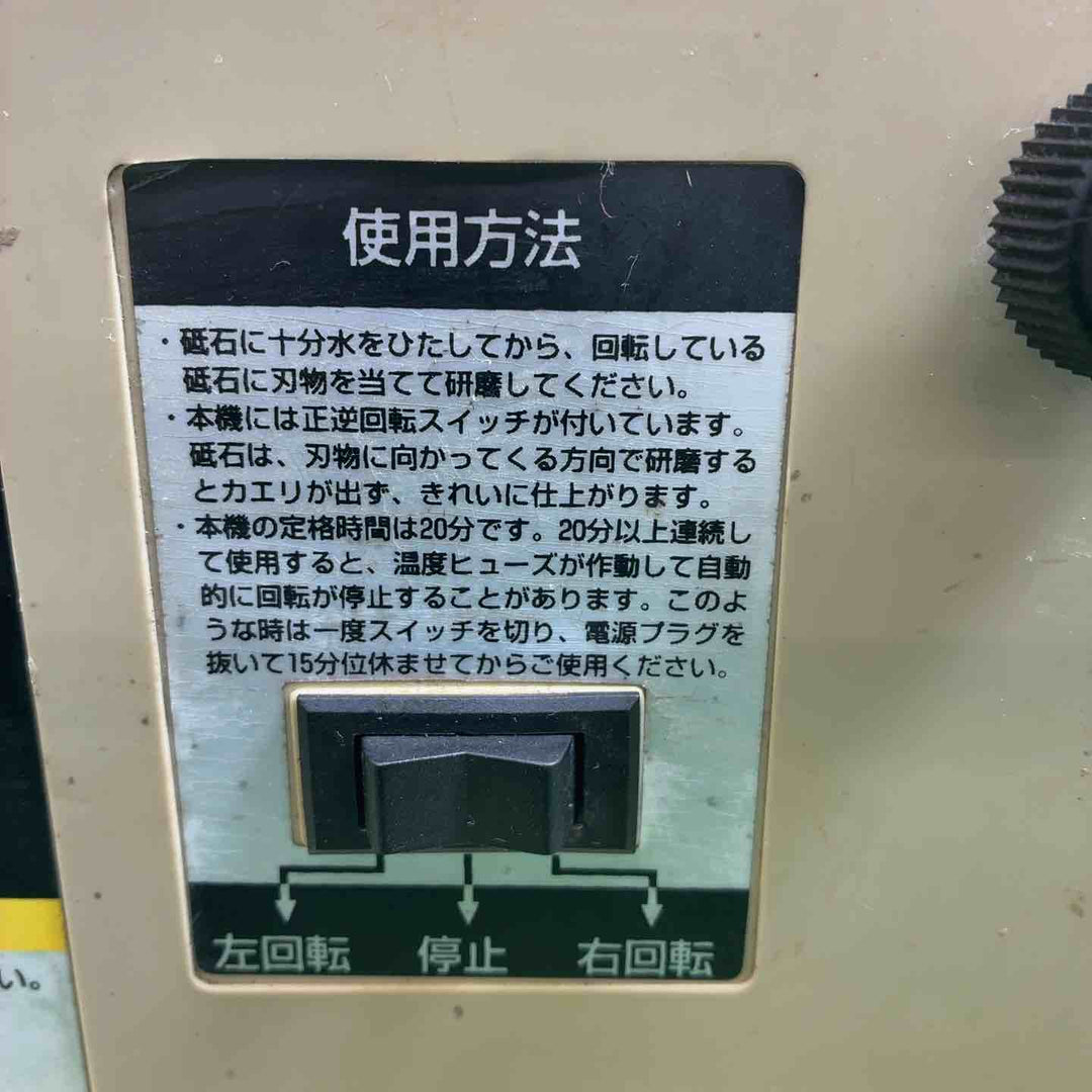 リョービ(RYOBI)  研磨機 FG-18【藤沢店】