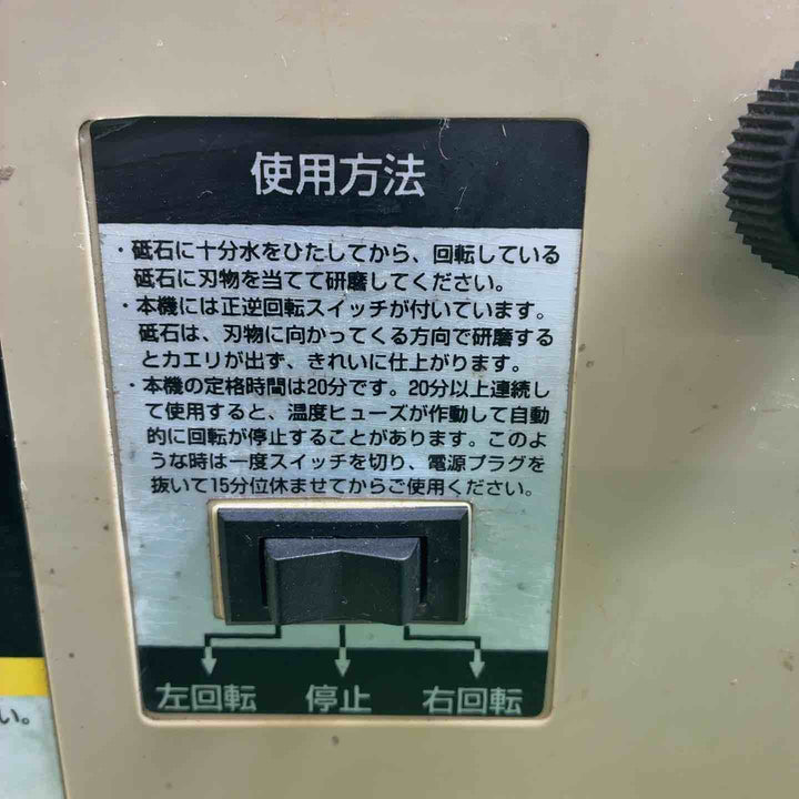 リョービ(RYOBI)  研磨機 FG-18【藤沢店】