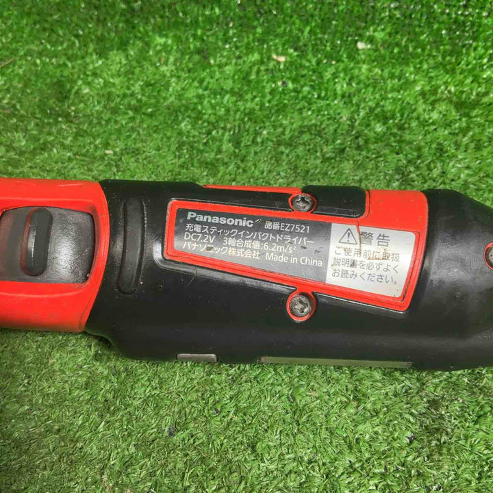 【中古品】 パナソニック(Panasonic) 充電スティックインパクトドライバー7.2V1.5Ah レッド EZ7521LA2S-R 【藤沢店】