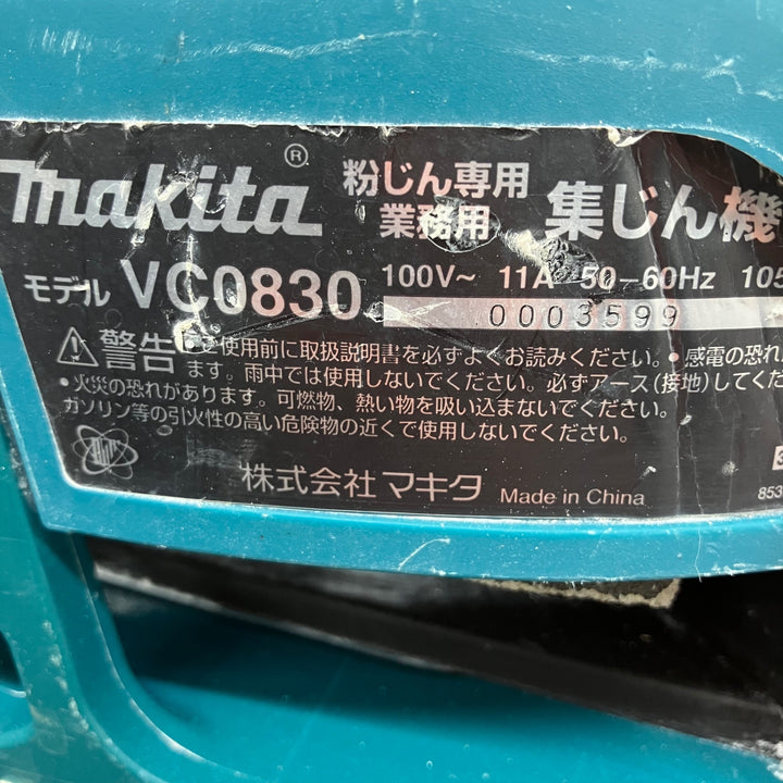 ★マキタ(makita) 集じん機 乾式 VC0830【八潮店】