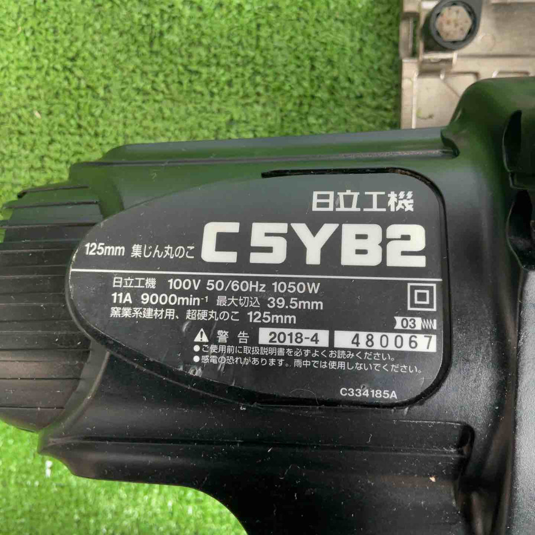 ★ハイコーキ(HIKOKI ※旧:日立工機) 集じん丸のこ C5YB2【草加店】