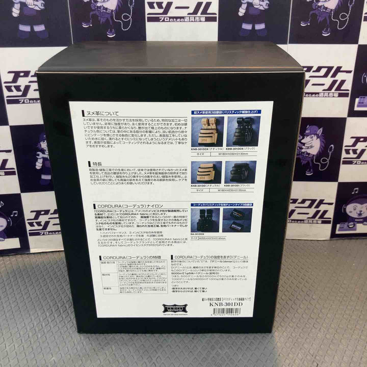 【未使用品】KNICKS(ニックス) KNB-301DD 総ヌメ革使用3段腰袋(バリスティック補強仕上げ)【所沢店】