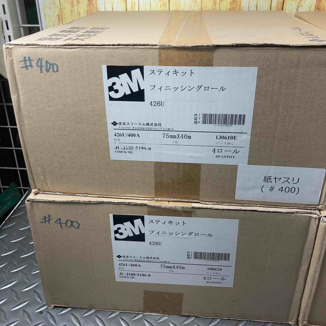3M　スティキット　フィニッシングロール　426U　20セット　おまけ付き【川崎店】
