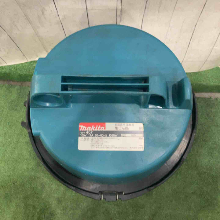 【店頭受取り限定】◇マキタ(makita) 集じん機 407 動作確認済【川口店】