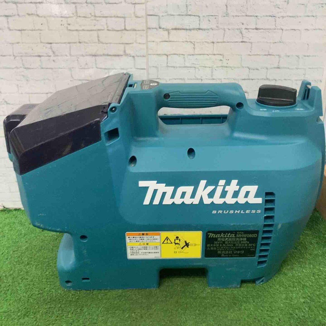 ★マキタ(makita) コードレス高圧洗浄機 MHW080DZK【町田店】