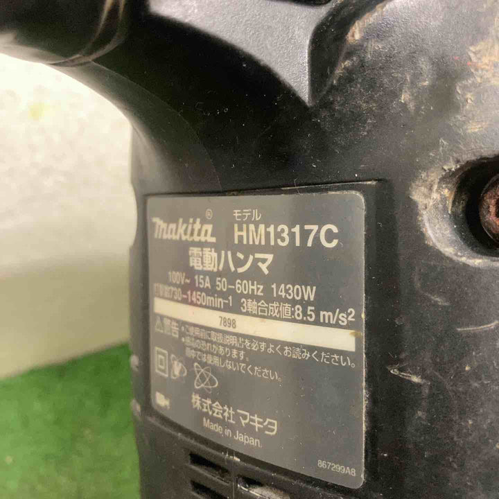 ★マキタ(makita) 電動ハンマ HM1317C【町田店】