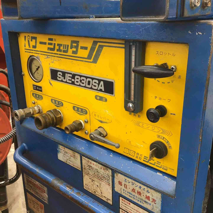 【店頭受取り限定】◇パワージェッター SJE-830SA 、バッテリー新品、チョーク調整でハンチング安定、バッテリー留め具無し【越谷店】