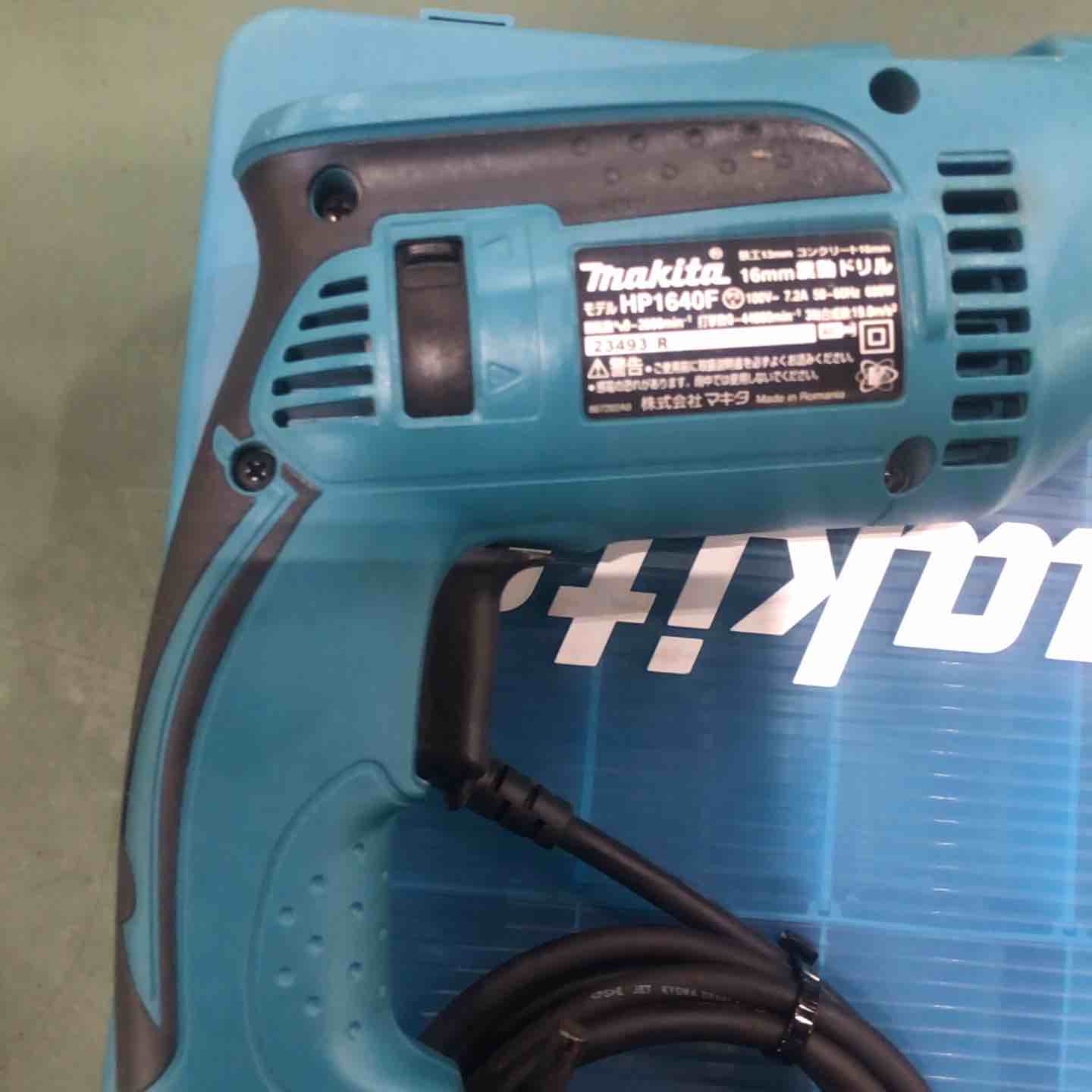 マキタ 16mm振動ドリル HP1640FK【川口店】 – アクトツールオンライン
