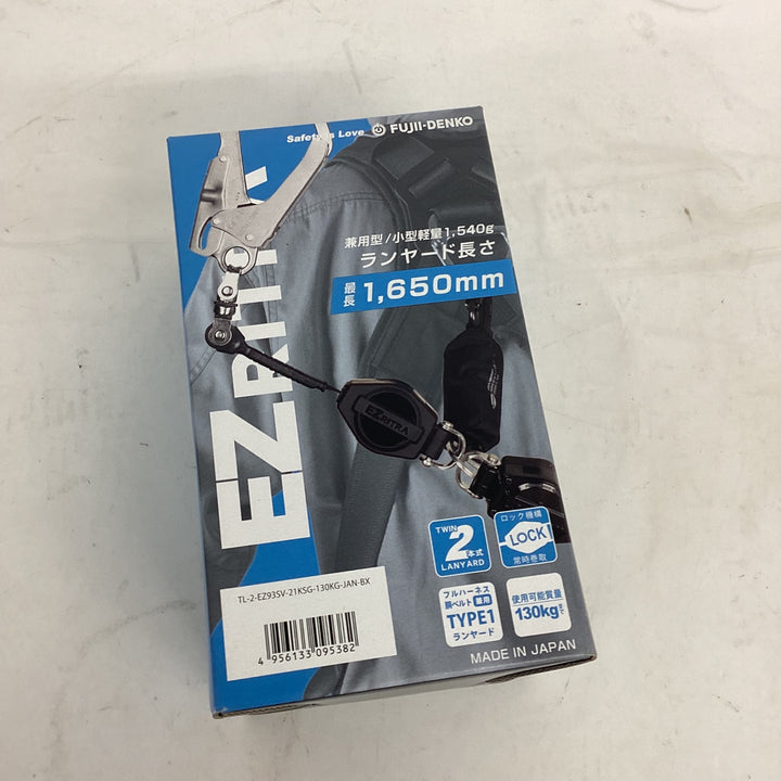 ◇ツヨロン(TSUYORON) EZRITRA イージーリトラ ツインランヤード TL-2-EZ93SV-21KSG-130KG 新規格 墜落制止用器具 兼用型【狭山】