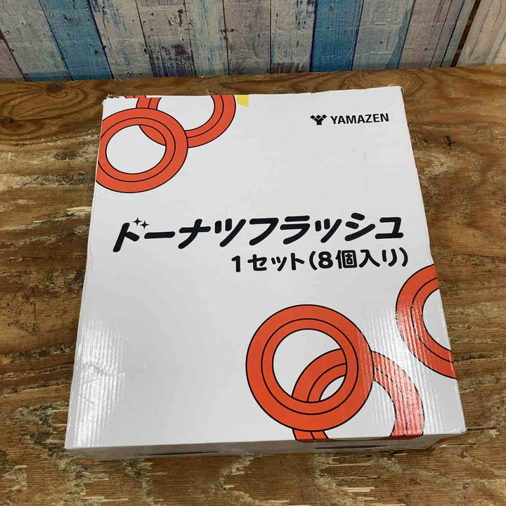 ◇山善(YAMAZEN) ドーナツフラッシュセット YN-DONUTFL-SET【柏店】