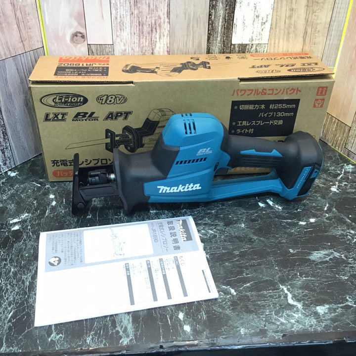 ★マキタ(makita) コードレスレシプロソー JR189DZ【八潮店】