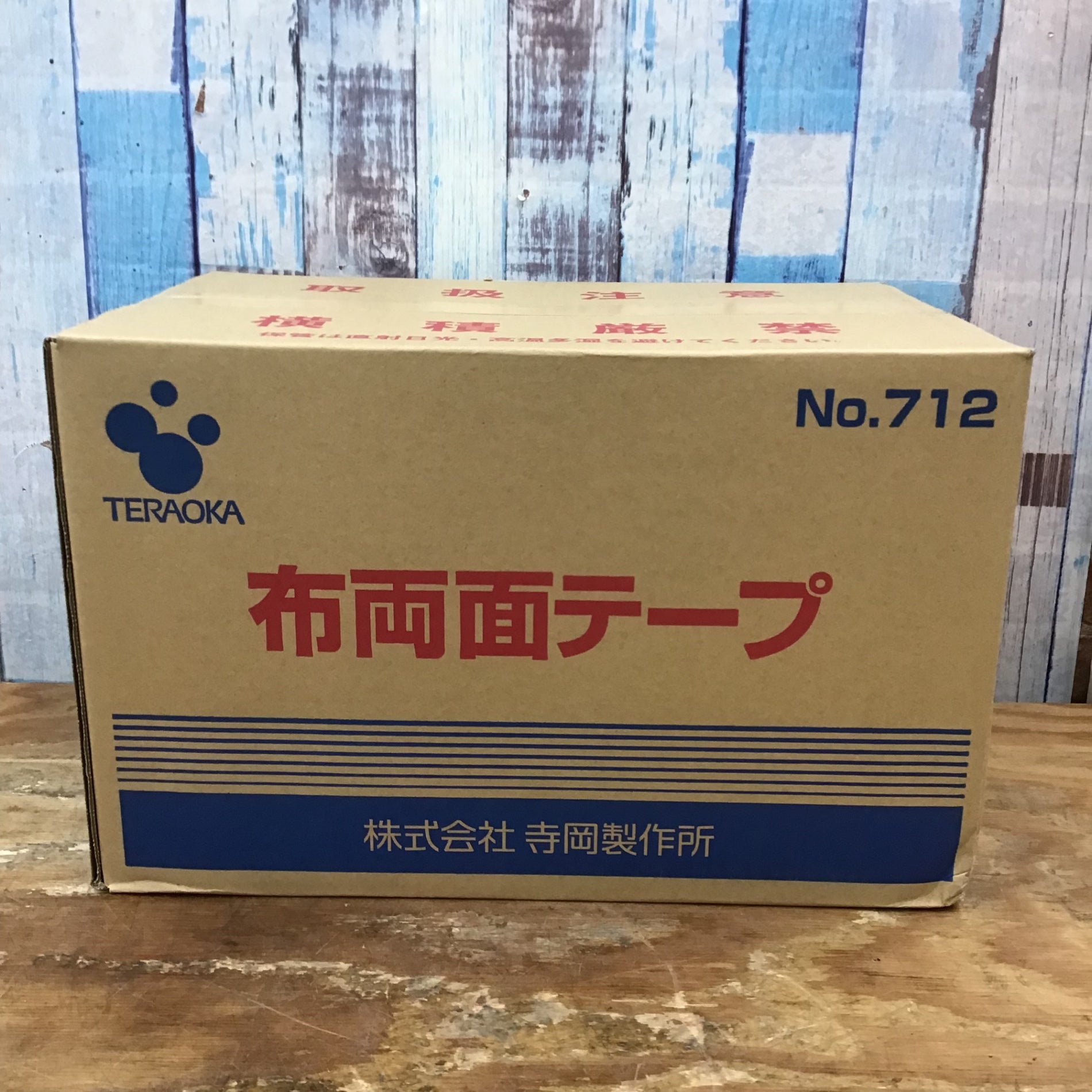 寺岡製作所 No.712 布両面テープ 25mm×15m 60巻【柏店】 – アクト