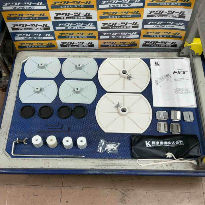 【店頭受取り限定】◇極東(KYOKUTO) 自動壁紙糊付機 ATHLEAD Flex アスリード フレックス【草加店】