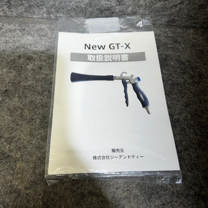 G&T トルネーダー エアブローガン NEW GT-X【桶川店】