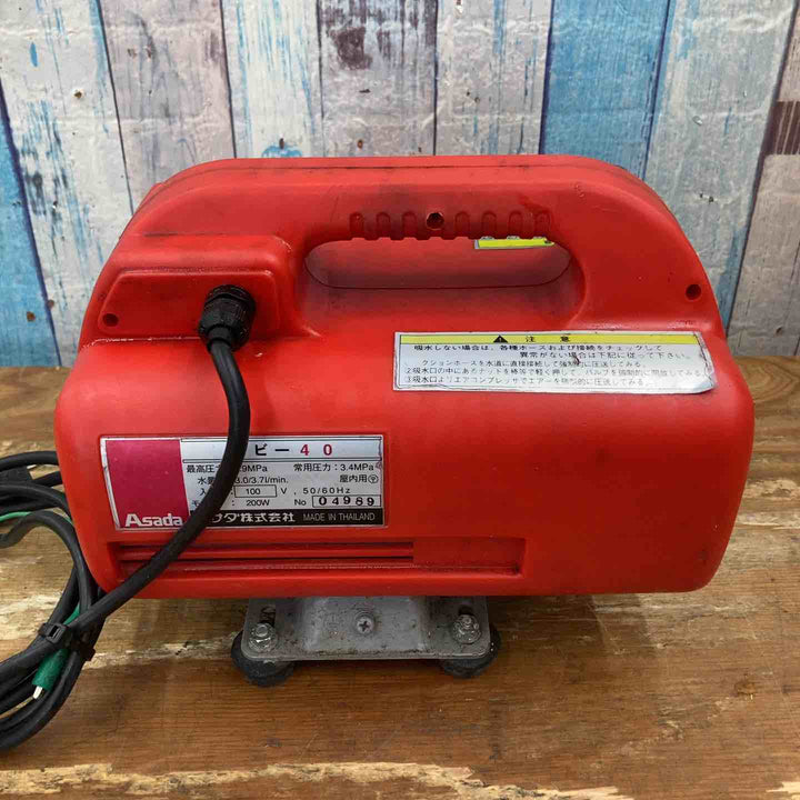 ◇アサダ(ASADA) 高圧洗浄機 ホビー40【柏店】