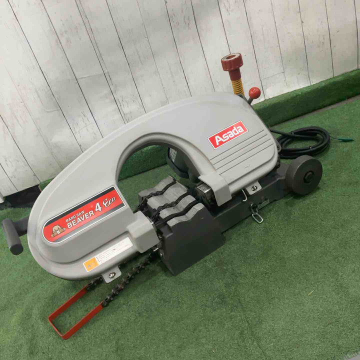 【店頭受取り限定】◇アサダ(ASADA) バンドソー BEAVER4Eco  ビーバー4 ECO B400 動作確認済【川口店】