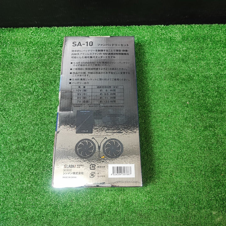 [シンメン] ジャケット SA-10 マルチ F【岩槻店】