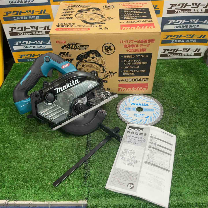 ★マキタ(makita) 150mmコードレスチップソーカッタ CS004GZ(本体のみ)【草加店】
