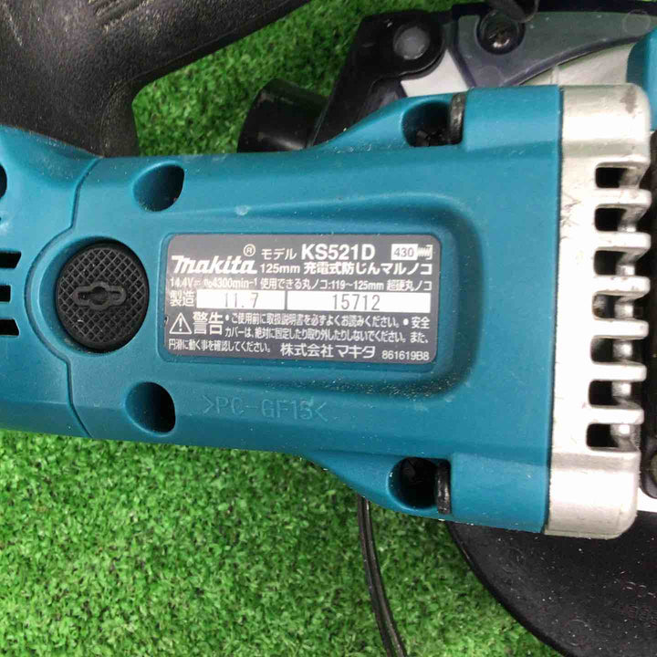 ★マキタ(makita) コードレス防じん丸のこ KS521DZ 防塵カバーキャップ欠品 14.4V3.0Ahバッテリー専用モデル【桶川店】