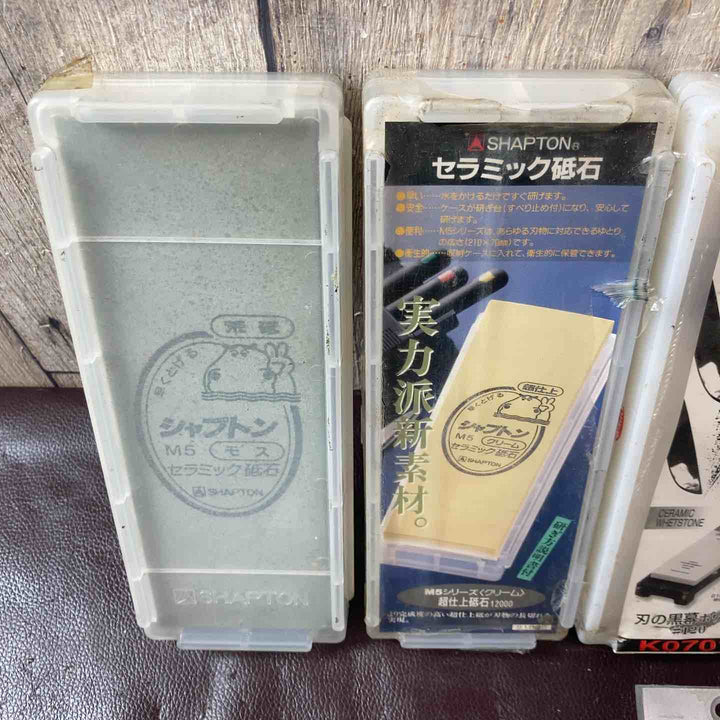 【未使用(店頭展示品)】天然砥石・人口砥石 10点まとめ 嵐山砥石 刃の黒幕 シャプトン【東大和店】