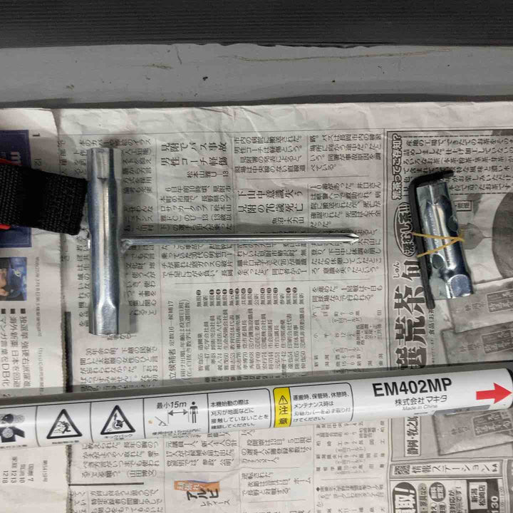 【美品】makita 刈刃アタッチメントEM402MP【7D6】＋ 充電式スプリットモータMUX18DZ【719】セット品【戸田店】