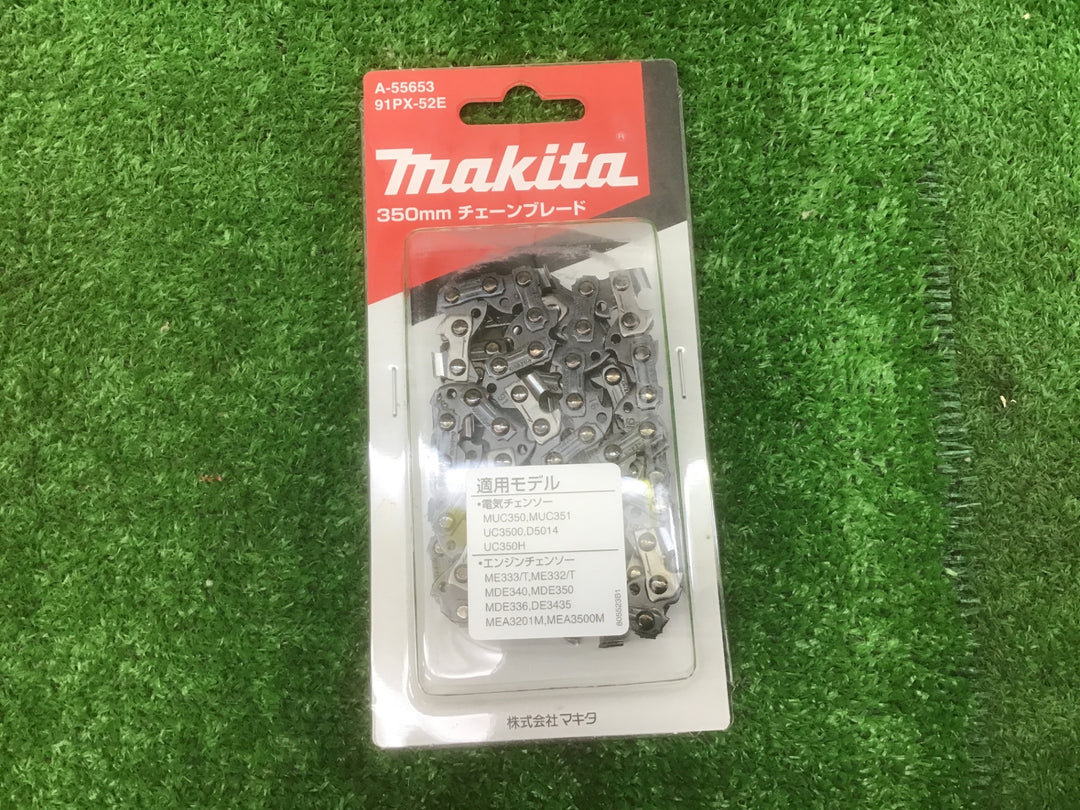 makitaマキタ チェーン刃 形式91PX-52E A-55653　8個セット【富山店】Y5