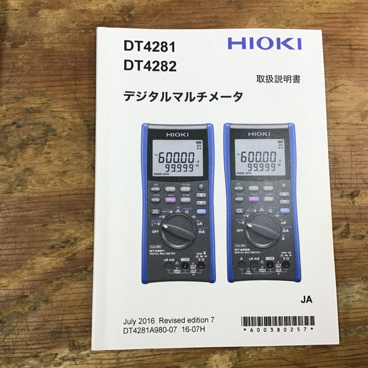 ▼日置電機（HIOKI）デジタルマルチメーター DT4282  交流電圧レンジのみ動作確認済み【柏店】